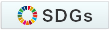 SDGsマーク